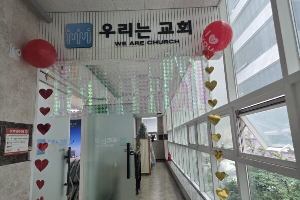 KakaoTalk_20250816_214537215