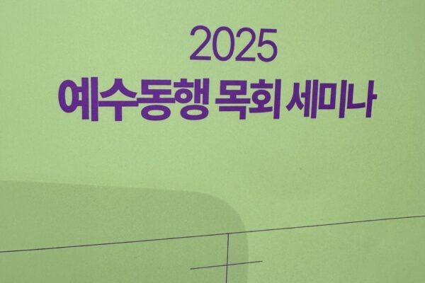 KakaoTalk_20250831_165504392